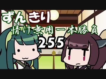 【IIDX_CB】ずんだとぱんだのIIDX その３２（前半）【ゆっくり+VOICEROID実況】