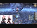 【FF14】オメガ アルファ編 零式 4層前半(解説なし)【黒魔導士視点】
