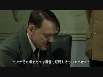 総統閣下がナーフ内容にお怒りの様です【Hearthstone】