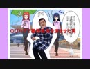 ﾉｯﾉｯﾉﾋﾞ(■＊■)ﾊｻﾞ