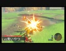 【実況】ゼル伝BotWやるんだ part7