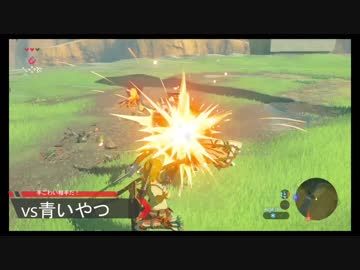 【実況】ゼル伝BotWやるんだ part7