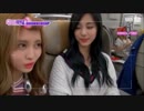 【TWICE】優雅な⑧