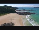 おもわず海水浴したくなる動画【異世界空撮】HD