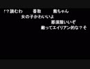 蘭たん配信　第36回　若女将は実況者 2018  10/15　②