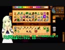 【iM@s架空戦記？】　星露の谷の詩花 　18日目【アイマス×Stardew Valley】