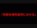 バトオペ２】番外編までガチャる奴おるん？ｗｗｗ【ズゴックＥ