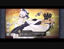 【アズールレーン】変態提督のアズレン実況プレイ【part3】