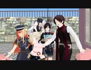【MMD刀剣乱舞】おねがいダーリン・サプライズ編【鶴燭薬乱加五】