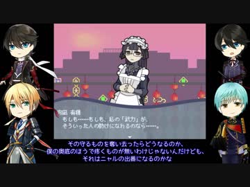 一期とまんばの「神話警察２４時」四