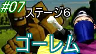 剣神ドラゴンクエスト「ハンマーは剣よりも強し」7回目（ゆっくり実況）