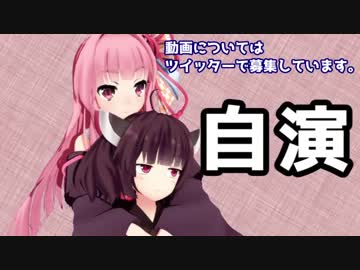 ホモと見る自演がバレて必死に言い訳するクソゲー投稿者.moco78