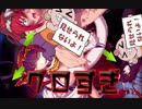 【実況】＼(・ω・＼)SAN値!(／・ω・)／ピンチ! #67【ランスⅩ】