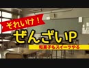 【ツンデレ後輩】レッツ・ラ・クッキン☆ショータイム踊ってみた【それいけ！ぜんざいP】