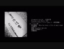2nd Album｢下書きの遺書｣ - MC HOPELESS