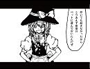 東方ねぎパンが幻想入り【1】