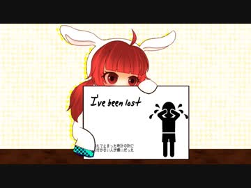 【Dedi*˙ω˙*Cate】迷子の僕に【歌ってみた】