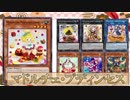 【遊戯王ADS】マドルチェ・プティンセスール