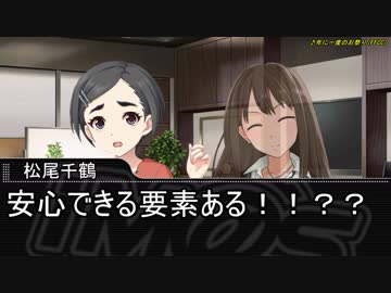 【卓M@s】GIRLS BE SWORD WORLD2.5 セッション２振り返り・反省会【SW2.5】