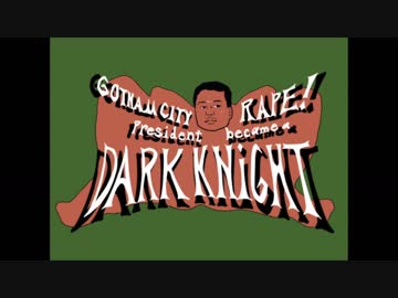 バットマン(淫夢) OP