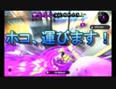 【スプラトゥーン２】ホコを運びたいわかばシューター