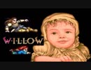 【TAS】AC ウィロー 11:47.71