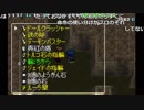 【YTL】うんこちゃん『トルネコの大冒険3アドバンス』 Part58【2018/10/08】