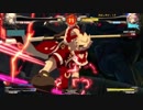 【無編集版】アザミ梅喧の ギルティ対戦動画 EX-4【GGXrdRev2】