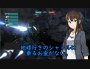 カワイイボクとゆっくりザクⅡ-1