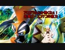 【ポケモンUSM】ジュカイン好きな龍驤のシングルレート修行　その39【ゆっくり実況】