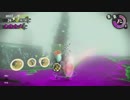【細々と】Splatoon2　イクラ集めのバイト　その197【実況プレイ】