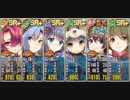 政マニ 戦慄の改造ナイカク まつり級 再移動なし 431秒