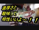 Pasco　アップルカスタードロールを食べてみた。