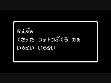 【メギド72】破壊の統率者_レトロゲーム風アレンジ