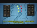 【Hoi4】日本　ゆっくり世界征服 5【戦争】