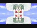 Hayakuchi_reflection