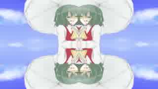 Hayakuchi_reflection