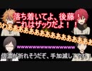 【刀剣乱舞偽実況】大将組がわいわい「殺戮の天使」を実況　その５（後編）