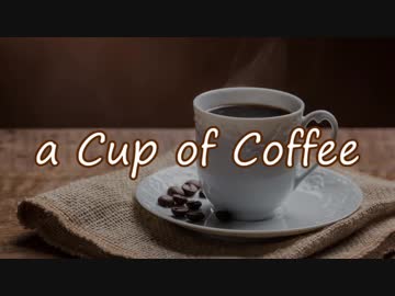 【原曲メドレー】a Cup of Coffee