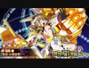 KNOCK OUTッ！