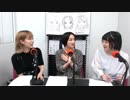 【79】くす×ちす×くすHOUSE 【2018/10/9】 後半 21:30〜22:00