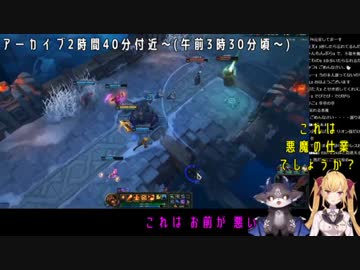 パスワード忘れを悪魔の仕業にしようとするもでびでび・でびるさんに否定される鷹宮リオンさん