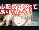 [実況]俺もサーヴァントがほしい！[FGO] #172 新宿 その12