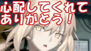 [実況]俺もサーヴァントがほしい！[FGO] #172 新宿 その12