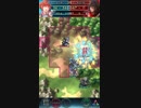 大英雄戦[ナバール(アビサル)]飛行部隊クリア(無凸)