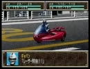 スーパー特撮大戦2001 【宇宙刑事ギャバン】