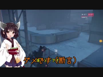 【Division:Survival】Yukarivison act.2【ボイロ+実況】