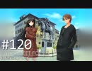 【実況】#120:BITTERSWEET FOOLS 初見実況プレイ【DC-9】