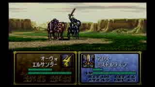 【えがお】ファイアーエムブレム聖戦の系譜を実況プレイ　part70