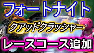 人気の バトルロイヤル 動画 1 085本 21 ニコニコ動画